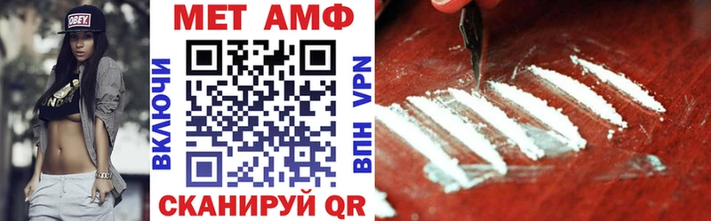 АМФЕТАМИН VHQ даркнет сайт Владимир