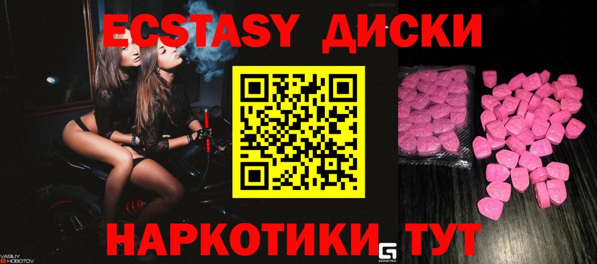 Ecstasy Philipp Plein  Вход с VPN  купить  сайты  Владимир  Экстази бентли  ЭКСТАЗИ 