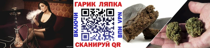 Гашиш ice o lator  Владимир 
