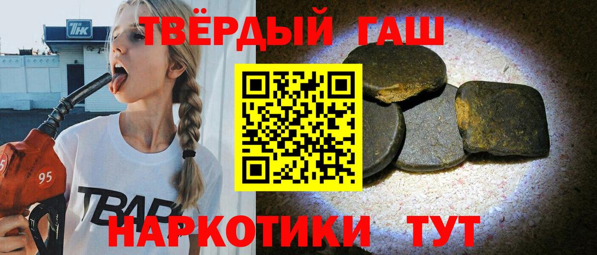 ГАШ Изолятор Владимир