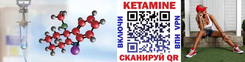 Кетамин VHQ  Владимир 