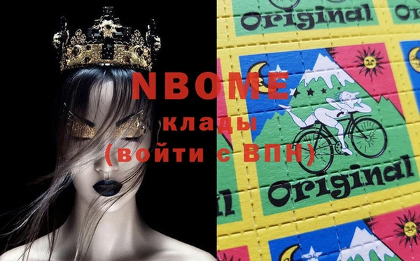 Альфа ПВП Алзамай