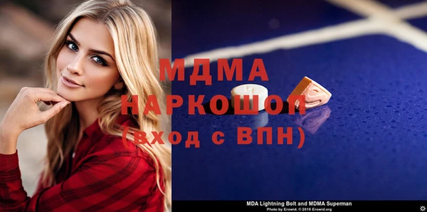 кокаин премиум Абинск
