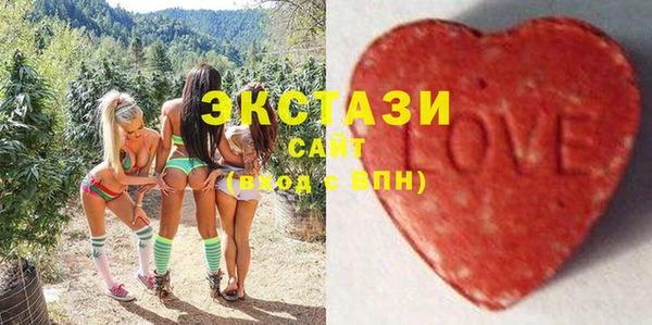 ПСИЛОЦИБИНОВЫЕ ГРИБЫ Иннополис