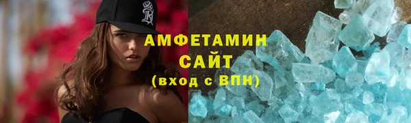 кокаин премиум Абинск