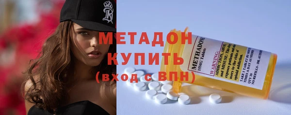 мет Абдулино