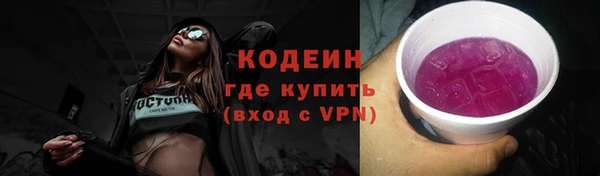 кокаин премиум Абинск