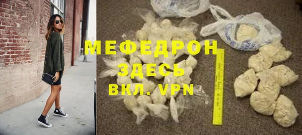 дмт Абаза