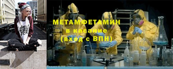 мет Абдулино