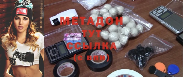 кокаин премиум Абинск