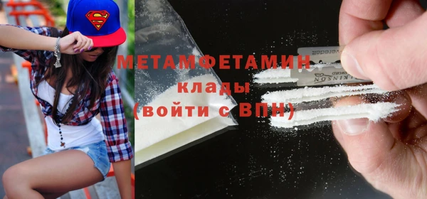 мет Абдулино