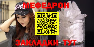 бутират Балаково