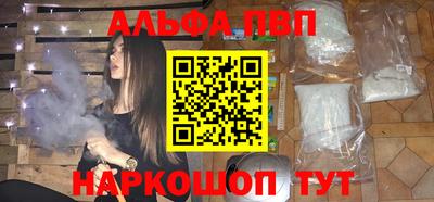каннабис Апрелевка