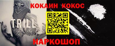 каннабис Апрелевка