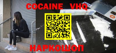 гашиш Апшеронск