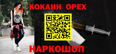 каннабис Апрелевка