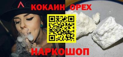 каннабис Апрелевка