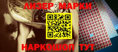 гашиш Апшеронск