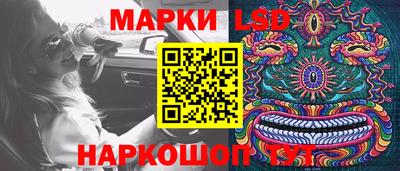 каннабис Апрелевка