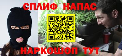гашиш Апшеронск
