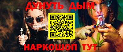каннабис Апрелевка