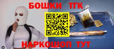 бутират Балаково