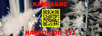 каннабис Апрелевка