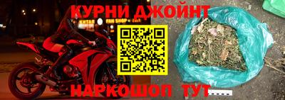 каннабис Апрелевка