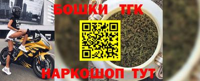 винт Балашиха