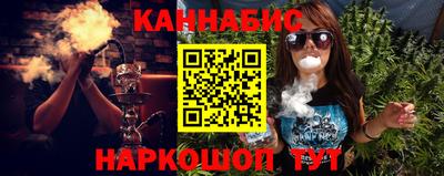каннабис Апрелевка