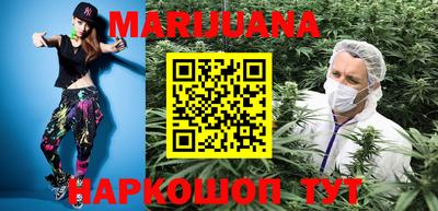 каннабис Апрелевка