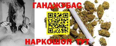 гашиш Апшеронск