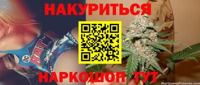 гашиш Апшеронск