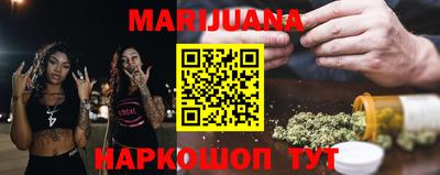 каннабис Апрелевка