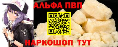 винт Балашиха