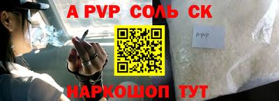гашиш Апшеронск