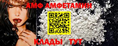 бутират Балаково