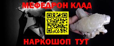 ALPHA PVP Аргун