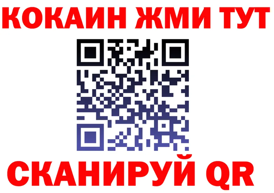 A-PVP СК КРИС рабочий сайт shop hydra Владимир