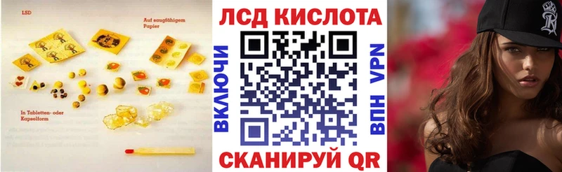 где найти наркотики  Владимир  LSD-25 экстази кислота 