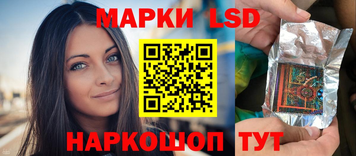 Владимир  LSD-25 экстази кислота  Вход с VPN  Лсд 25 экстази ecstasy 