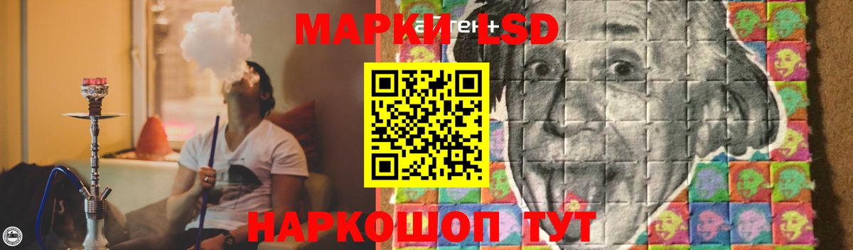 LSD-25 экстази кислота Владимир