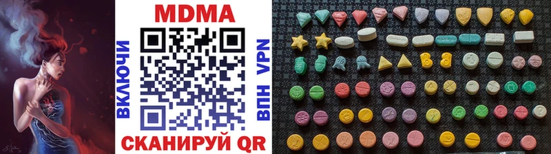 MDMA VHQ  даркнет сайт  блэк спрут ссылки  Владимир 