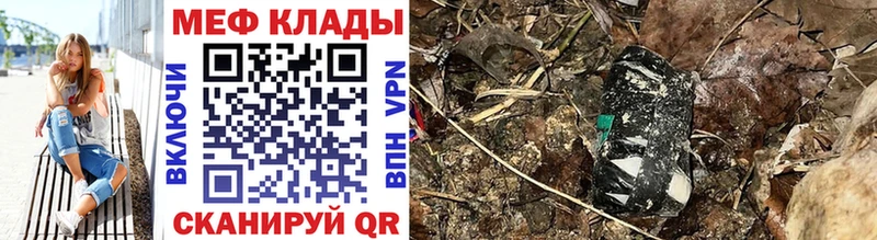 Меф 4 MMC Владимир