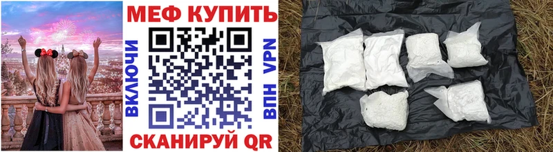 Мефедрон  Владимир