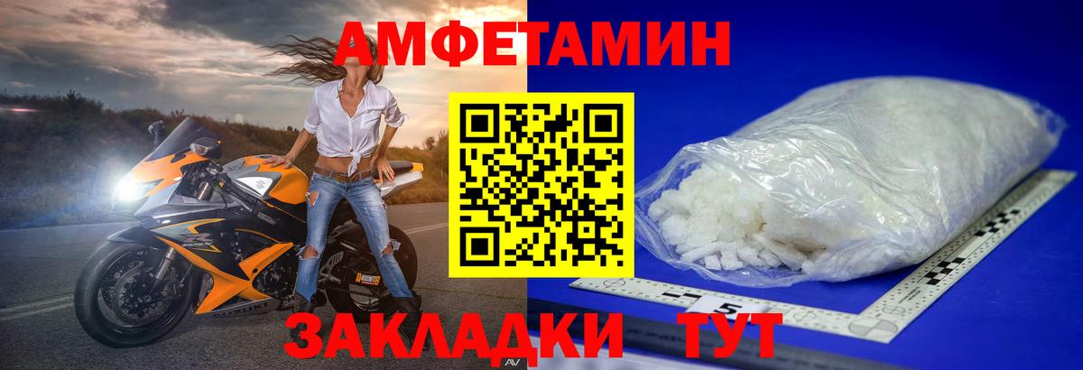 Метамфетамин кристалл  МЕТАМФЕТАМИН  Владимир  Вход с VPN 