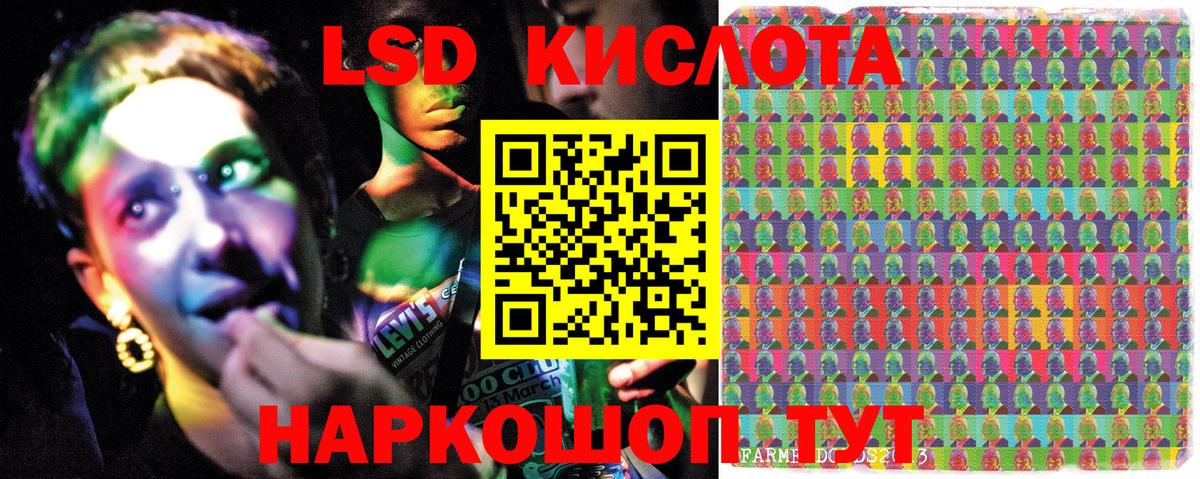 Владимир  Вход с VPN  МАРИХУАНА  MDMA  Меф МЯУ МЯУ кристаллы  ГАШ 