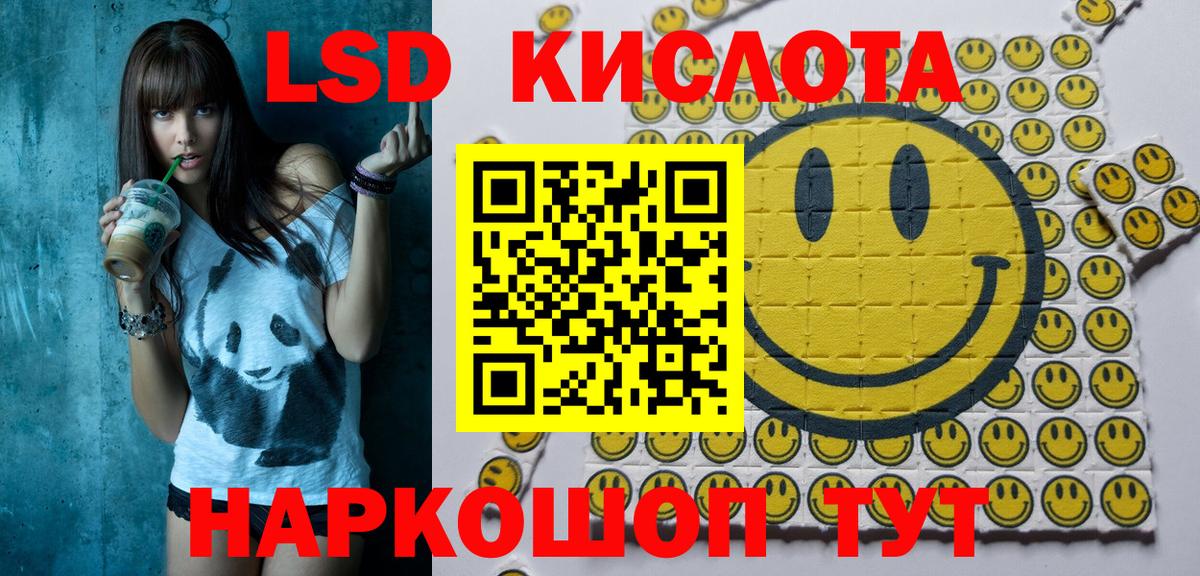 Наркотические марки 1,8мг Владимир