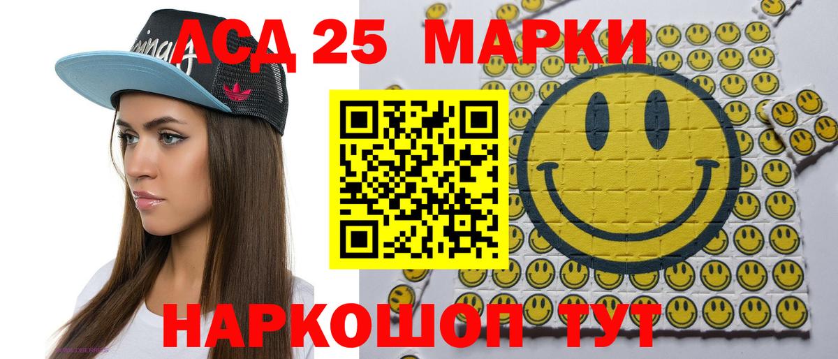 Владимир  Марки N-bome 1,8мг  наркота  Вход с VPN 