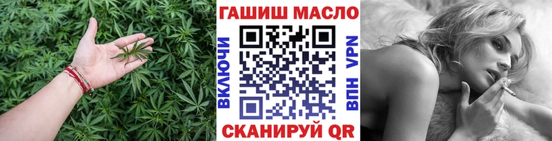 Дистиллят ТГК гашишное масло  купить  сайты  Владимир 